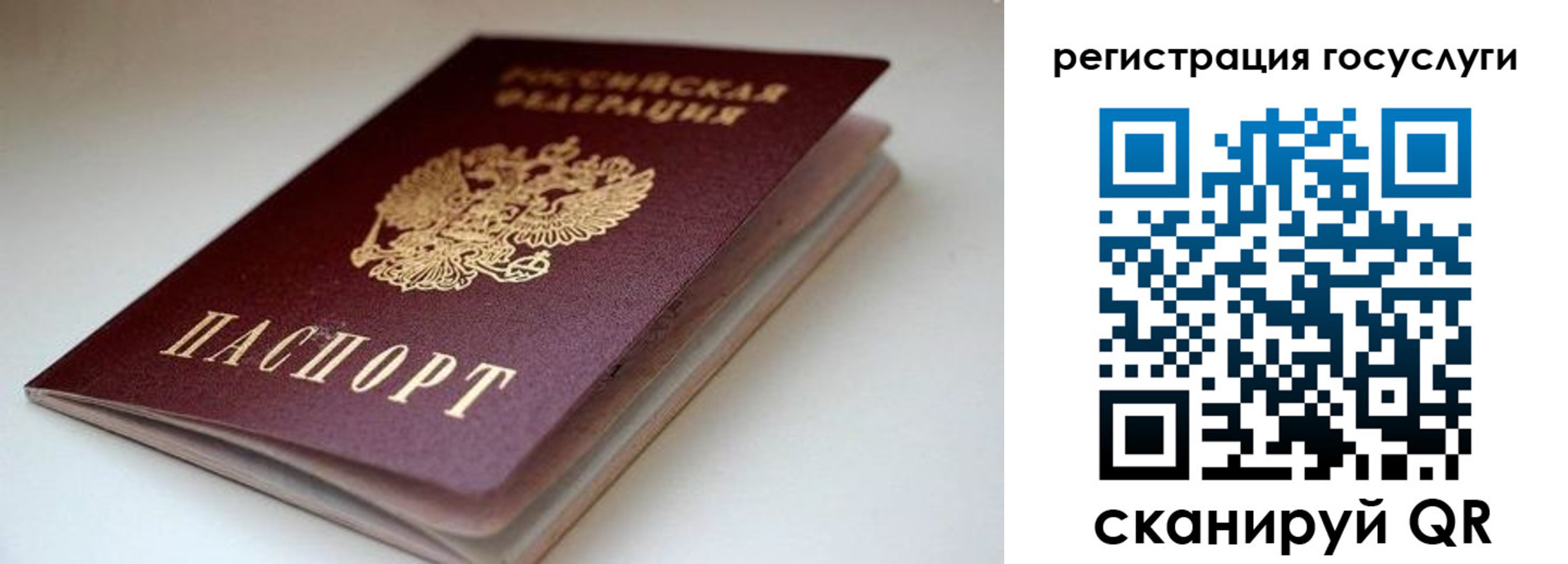 форма 3 в Байкальске