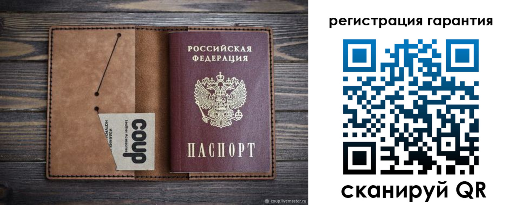 прописка для работы в Байкальске